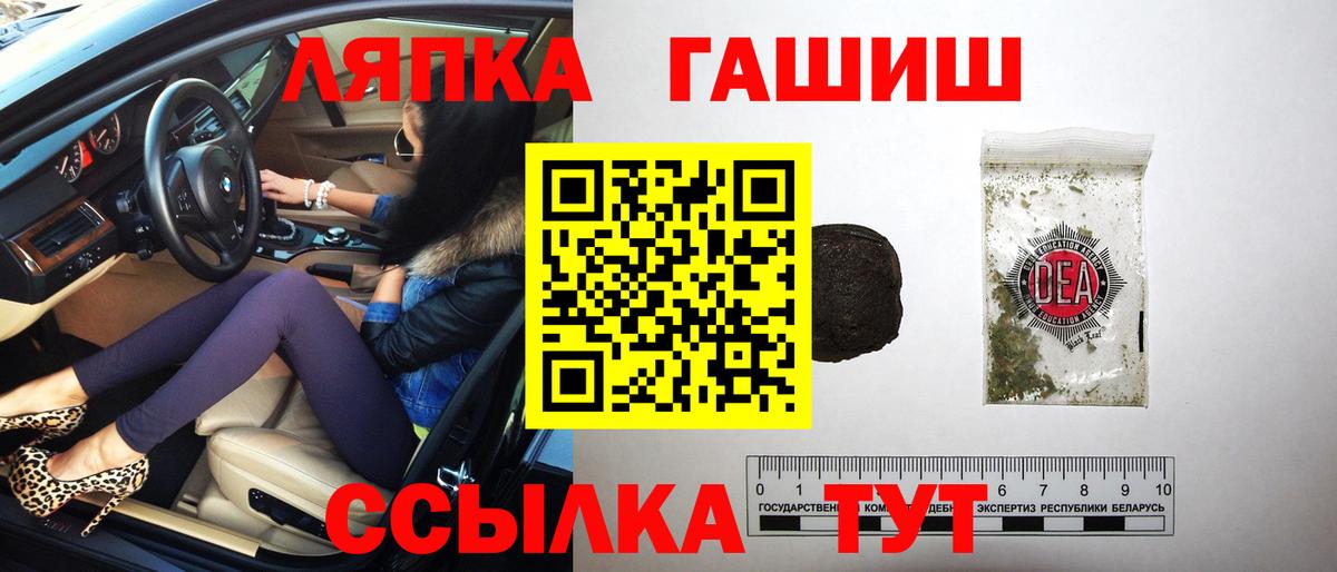 ГАШИШ VHQ  Гашиш 40% ТГК  Вход с VPN  Россия 