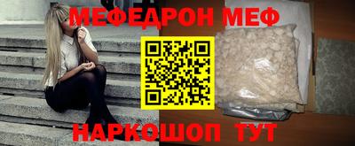 мефедрон VHQ Пушкино