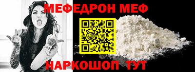 таблы Пыть-Ях