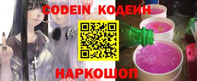 таблы Пыть-Ях