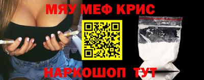 трава Кандалакша