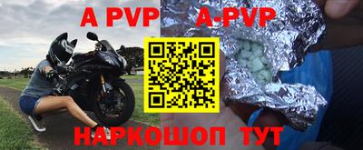амфетамин Пугачёв
