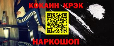 таблы Пыть-Ях