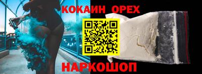 мефедрон VHQ Пушкино