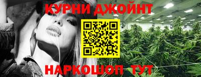 мефедрон VHQ Пушкино