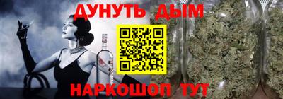 мефедрон VHQ Пушкино