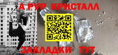 амфетамин Пугачёв