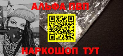 таблы Пыть-Ях
