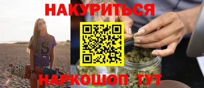 мефедрон VHQ Пушкино
