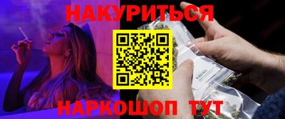 мефедрон VHQ Пушкино