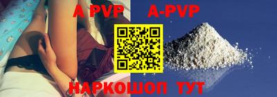 мефедрон VHQ Пушкино