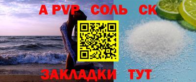 амфетамин Пугачёв