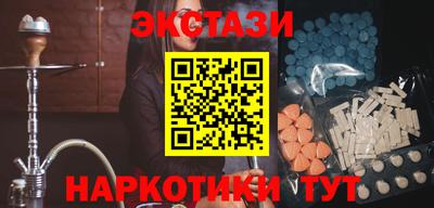 амфетамин Пугачёв