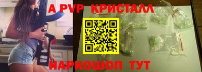 таблы Пыть-Ях