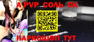 амфетамин Пугачёв