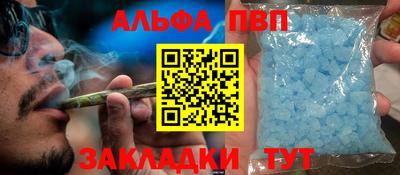 амфетамин Пугачёв