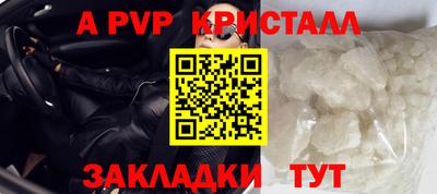 таблы Пыть-Ях