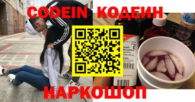амфетамин Пугачёв