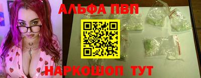 мефедрон VHQ Пушкино