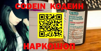 мефедрон VHQ Пушкино
