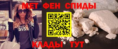 таблы Пыть-Ях