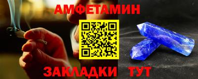 таблы Пыть-Ях