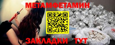 мефедрон VHQ Пушкино