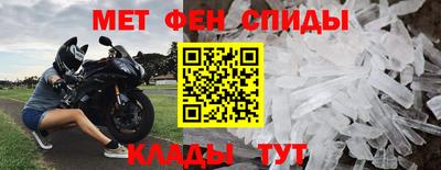 мефедрон VHQ Пушкино
