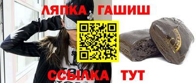 таблы Пыть-Ях