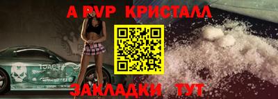 таблы Пыть-Ях