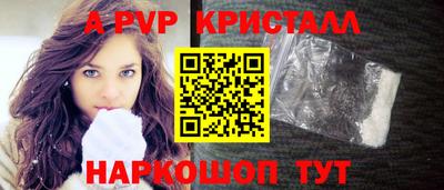мефедрон VHQ Пушкино