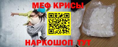 таблы Пыть-Ях
