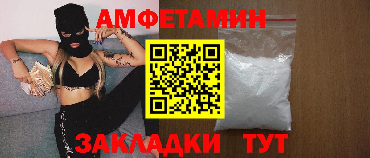 ГАШИШ Россия