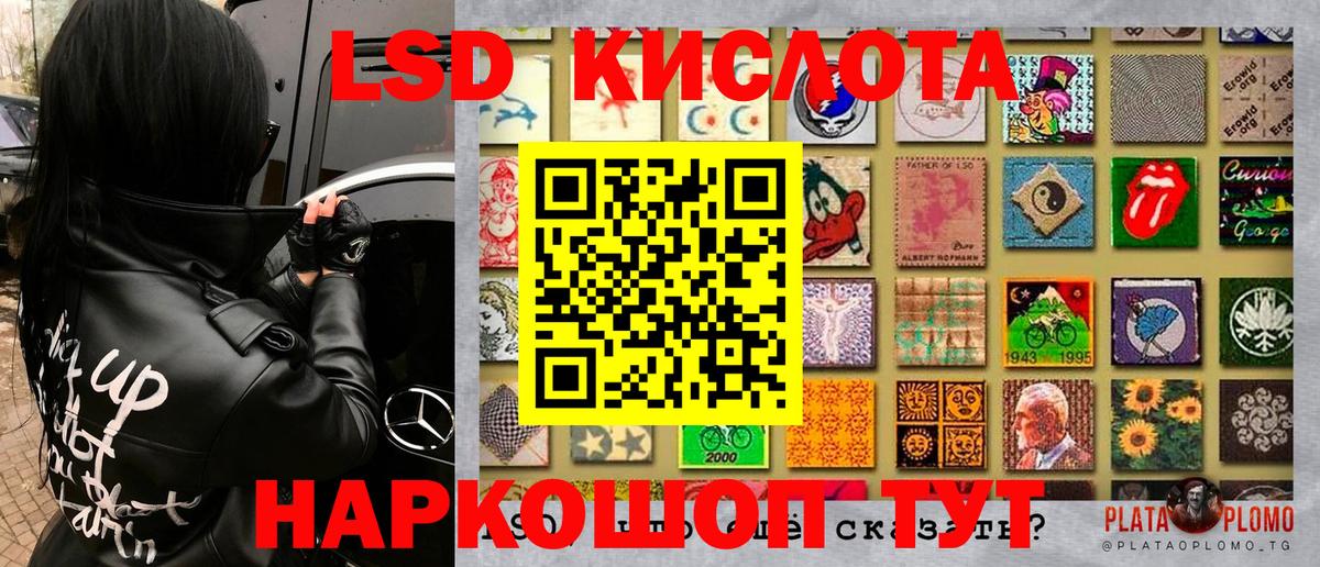 Наркотические марки 1,5мг Россия
