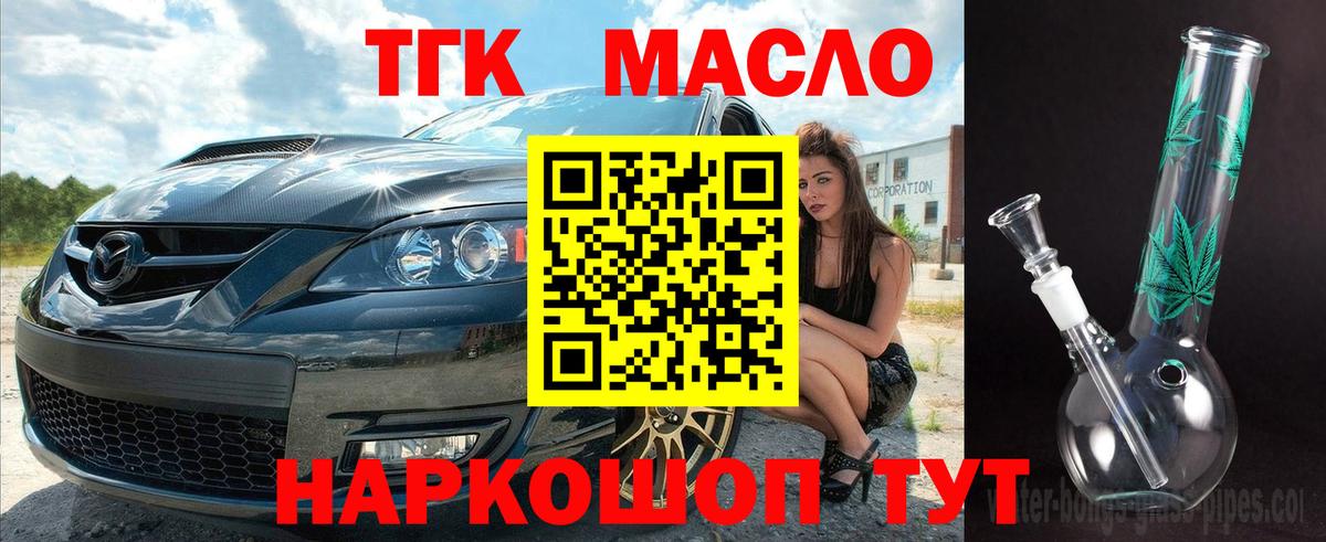 Конопля  Экстази  Вход с VPN  COCAIN  Метамфетамин  НБОМе  Меф МЯУ МЯУ   Россия  ГАШИШ  А ПВП СОЛЬ  