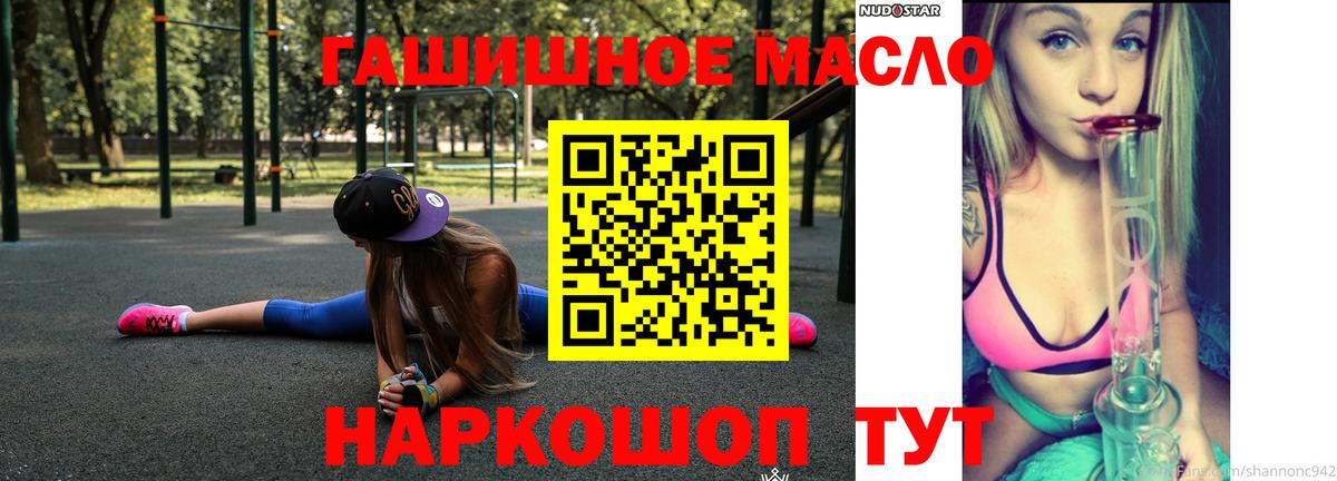 ТГК вейп с тгк Россия