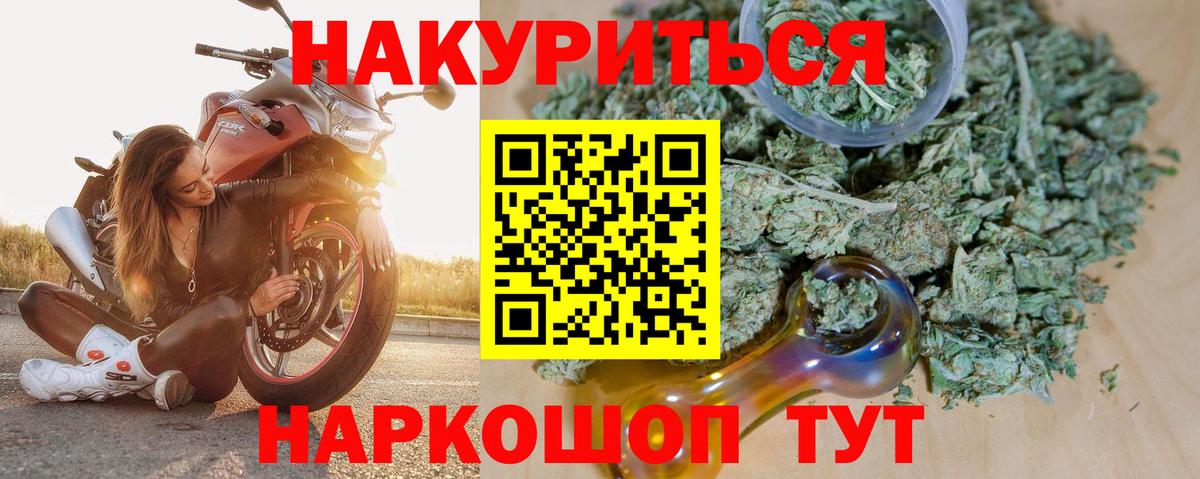 Конопля марихуана Россия